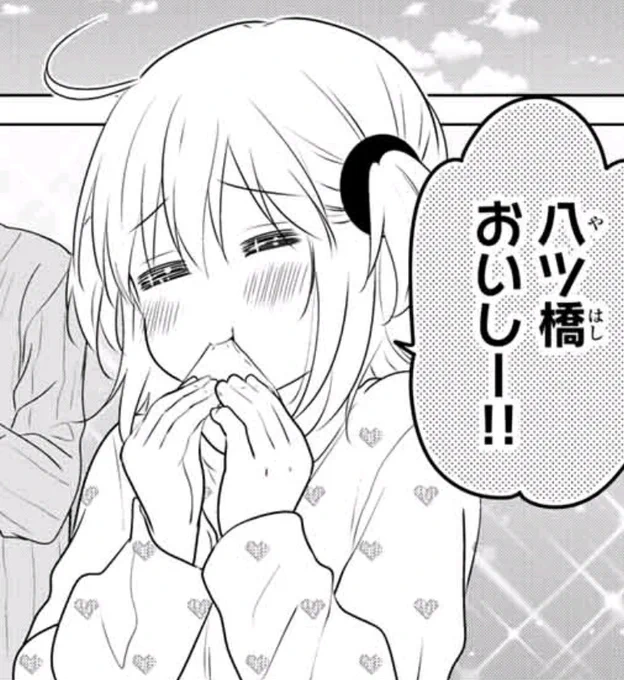 マガポケにて『りぶねす』MB71話『After Episode俺と幼なじみと修学旅行⑤』更新です。
恋人編After Episode!修学旅行ラスト。2人の大切な約束。この続きは最終話で…!
単行本は全12巻発売中!
マガポケ→https://t.co/k8tha4eqeR
#りぶねす 