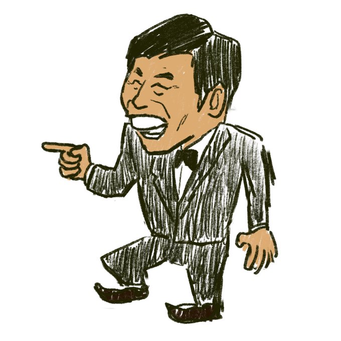 明石家さんまのtwitterイラスト検索結果 古い順