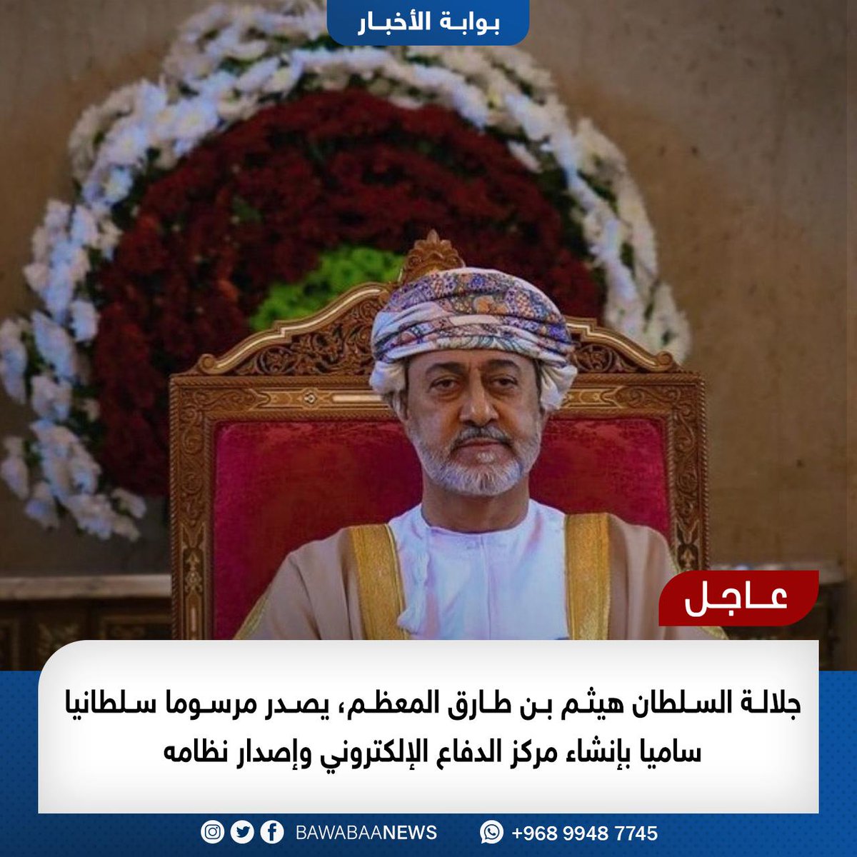 كيف شو شعوركم أصحاب الأخوة والجيرة والنسب؟! 😁
#مركز_الدفاع_الالكتروني