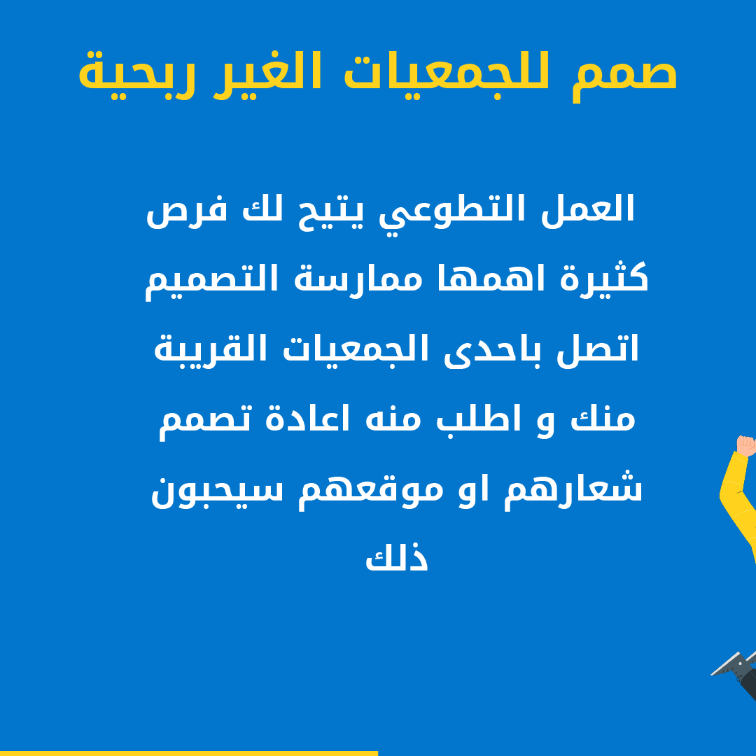 merouane mouaz tweet media