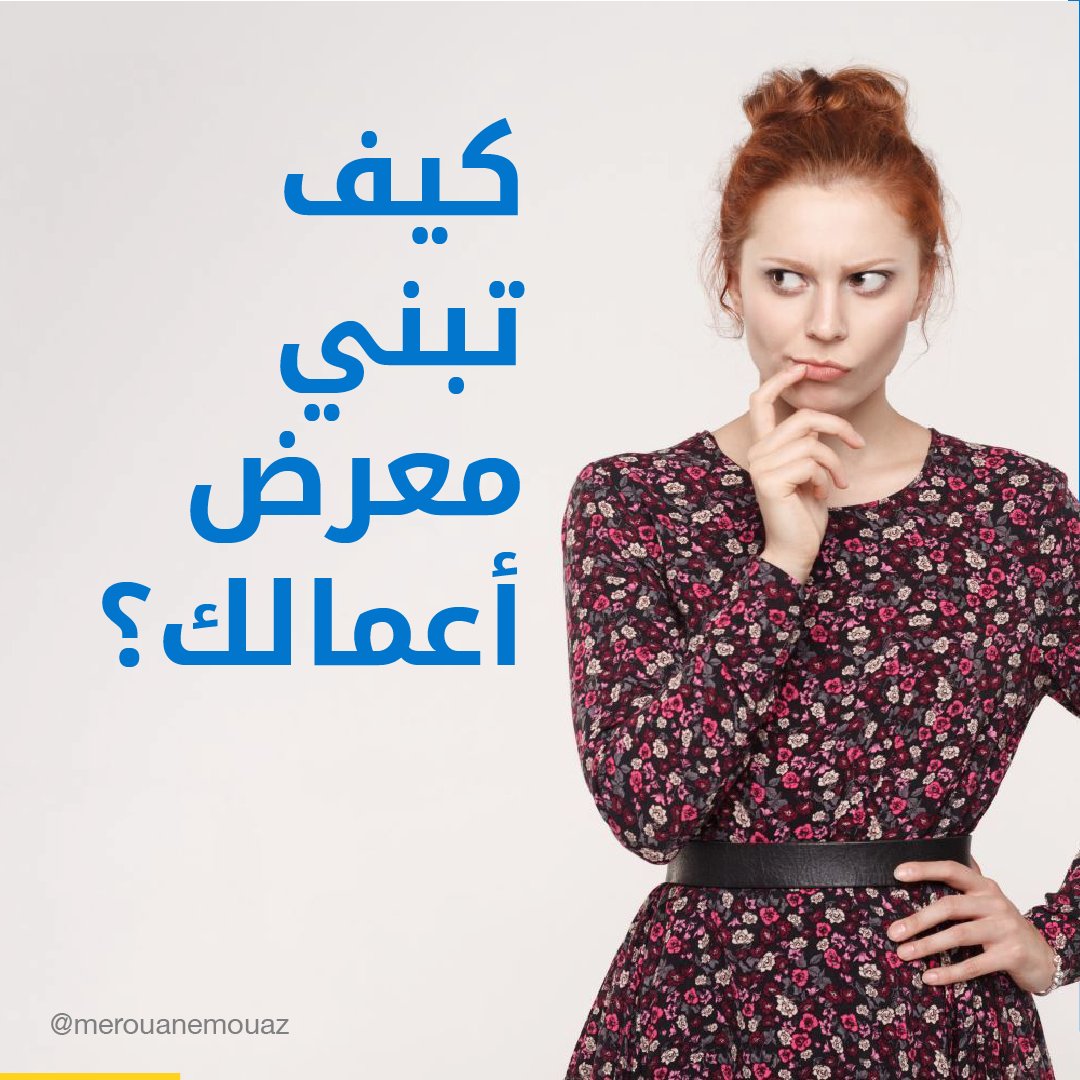 merouane mouaz tweet media