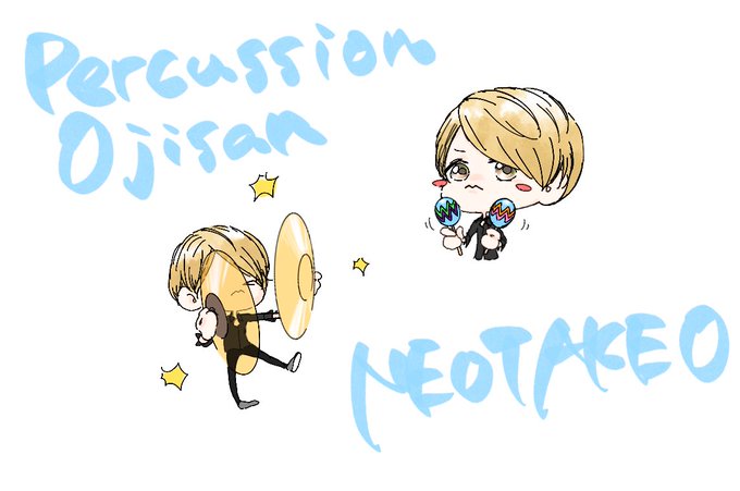 パーカッションのtwitterイラスト検索結果