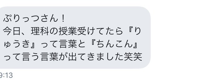 ทว ตล าส ดぷりっつ 12 ว เคราะห ทว ตเตอร กราฟ ก Whotwi ทว ตล าส ดぷりっつ 12 ว เคราะห ทว ตเตอร กราฟ ก Whotwi