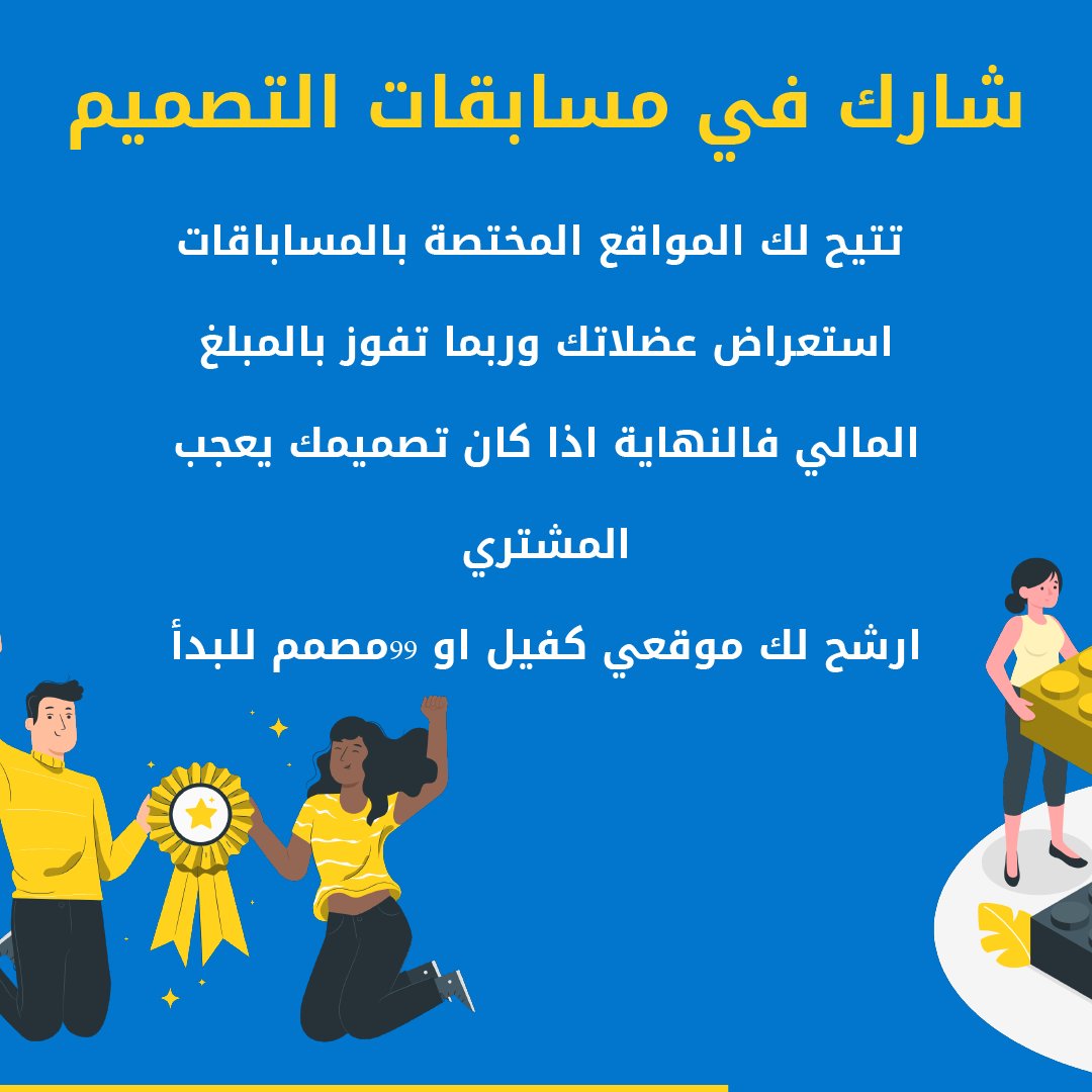 merouane mouaz tweet media