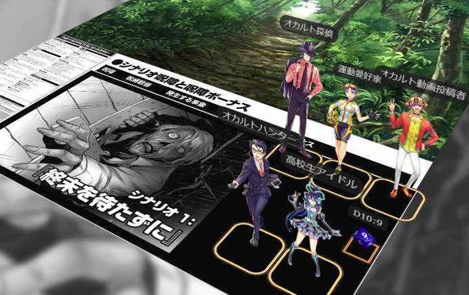 スクリームハイスクールのtwitterイラスト検索結果