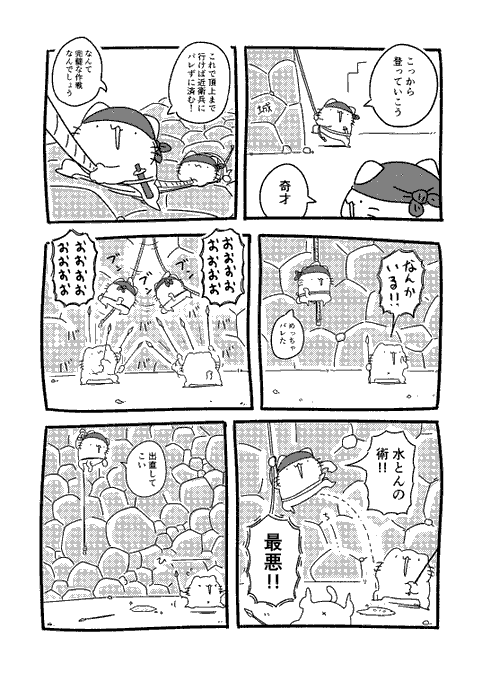 からめるさん と Purinharumaki のやりとり 6 Whotwi グラフィカルtwitter分析