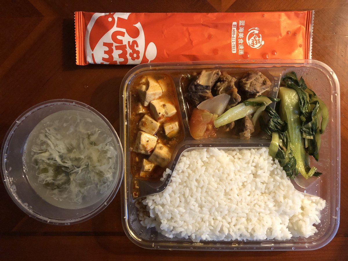 D13 最后的晚餐
麻婆豆腐/萝卜番茄牛腩/炒青菜/紫菜蛋花汤
还剩2顿，马上能回归社会了！
#隔离直播