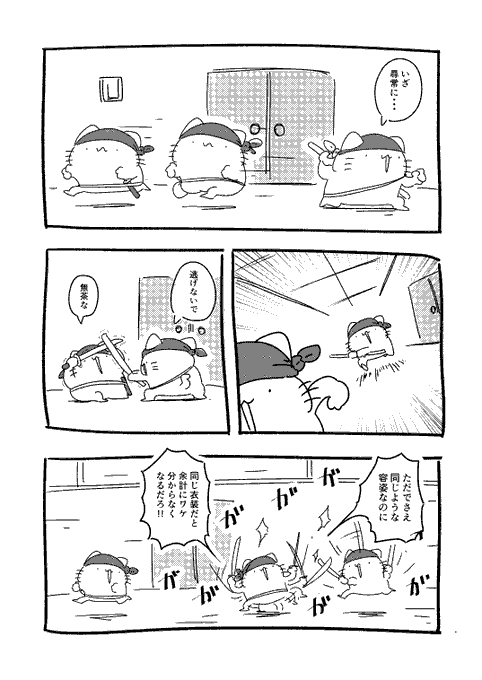 からめる Purinharumaki さんのマンガ一覧 いいね順 4ページ ツイコミ 仮 からめる Purinharumaki さんのマンガ一覧 いいね順 4ページ ツイコミ 仮