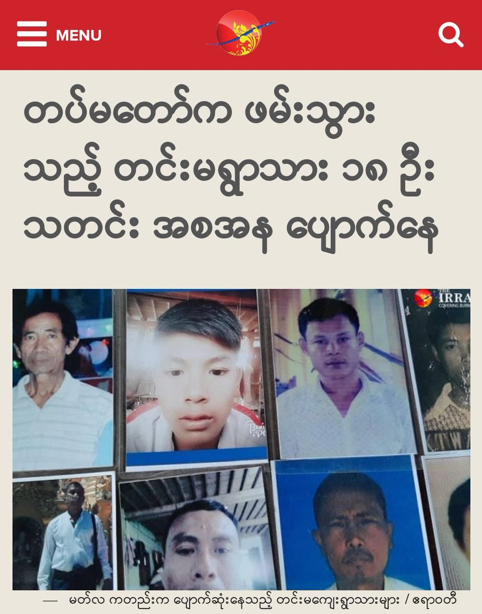 Arakan_Today's tweet photo. #Myanmar:
18 villagers taken by the #Tatmadaw from #Tinma village in Kyauktaw Township, #Arakan State, are increasingly concerned for their well-being as relatives remain largely without information about the detainees’ status.
@hrw @Reaproy @poppymcp @UN https://t.co/dcVsEN40kW https://t.co/mqBSoYbb92