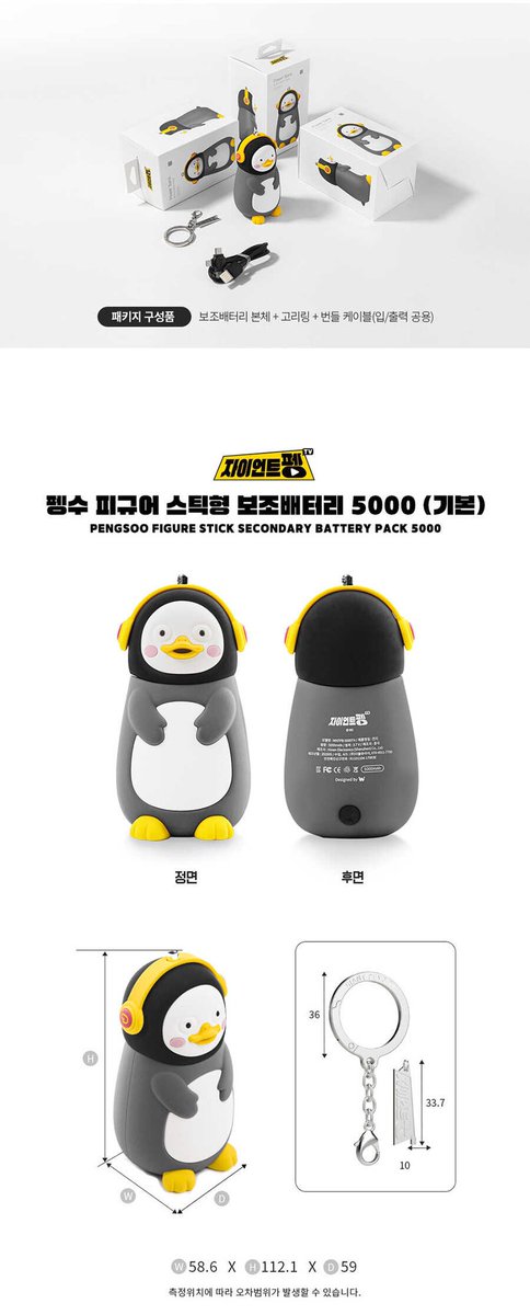 GiantPengsoo's tweet photo. 선생님 그래서 이거 언제 나오는건데요😭😭😭

🔗 https://t.co/x3QhqGSb1N https://t.co/YZ5SuVs45d