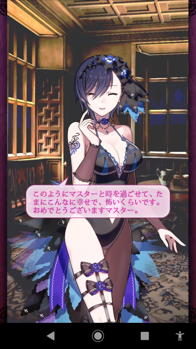 ルチカ ルチカ