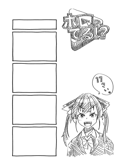 船長に感化されてまた描き始めちゃったんだワ
ちょっと毛色変えてみたけど個人的に好きな感じになった♡ 