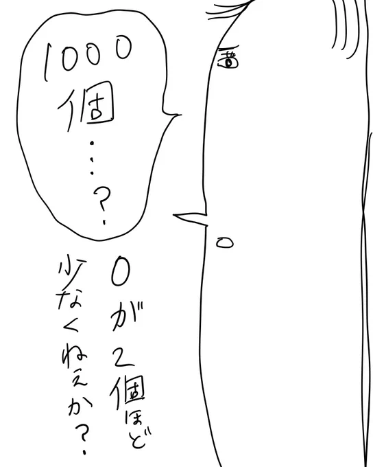 そう思うのも無理もないね、兼さん! 