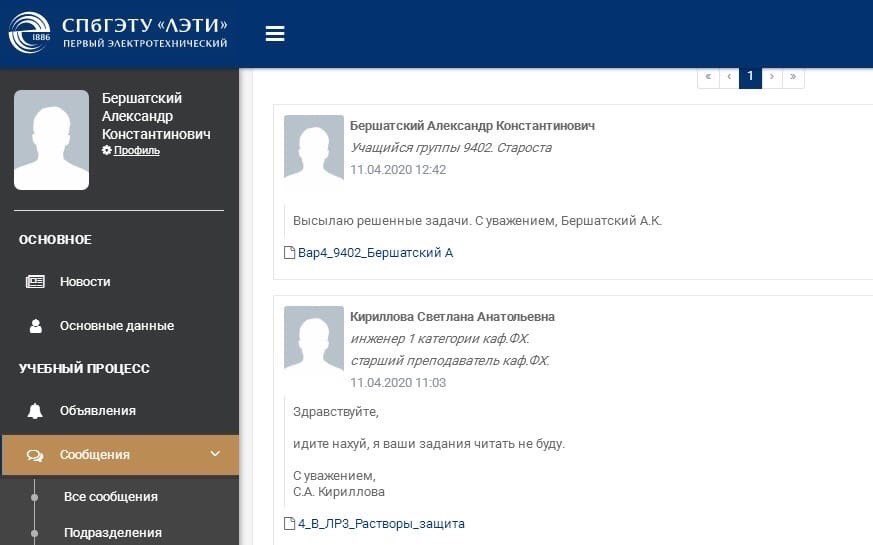 JUlIyZGS's tweet image. это я вовремя сыбался, получается