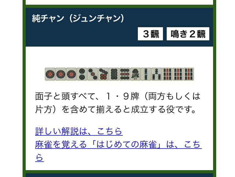 L E D Led 新歓 京大バスケサークル インカレサークル No x じゅんちゃん 分類 まーじゃんポケモン 性格 にじゅうじんかく 高さ 168 Cm 重さ 61 Kg 特性 ちどりあし ふだんは ひかえめだが ときどき あくまになる いつになったら きり