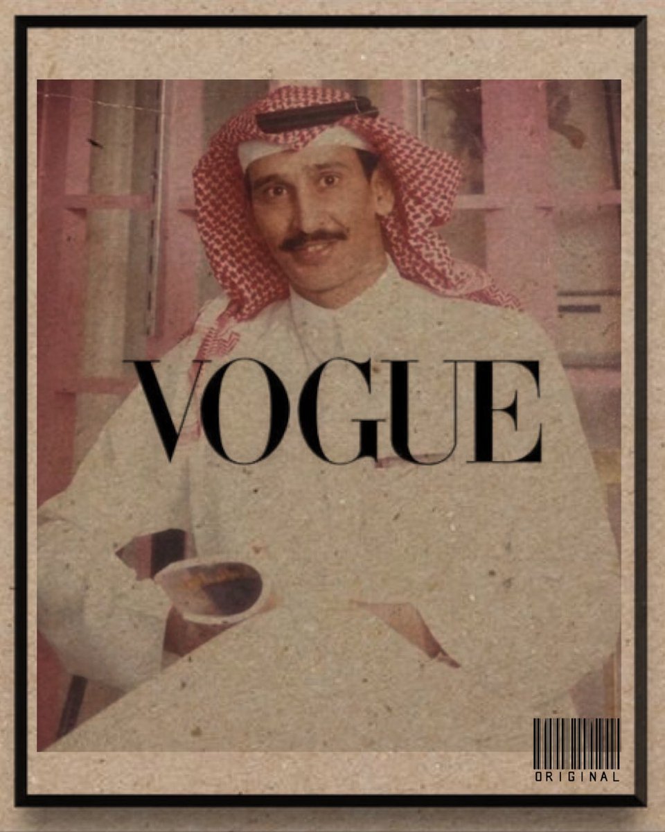 #VogueChallenge ❤️