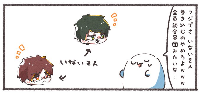 談合のtwitterイラスト検索結果 古い順 談合のtwitterイラスト検索結果 古い順