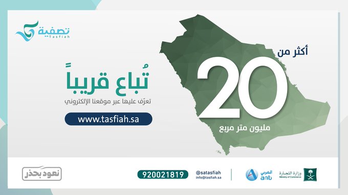 اضغط على الصورة لعرضها كاملة.