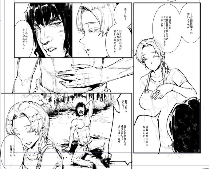 糸目キャラってちょい古いかな〜と思いつつも宇崎ちゃんママを見てうんイイなと思えるので◉ 