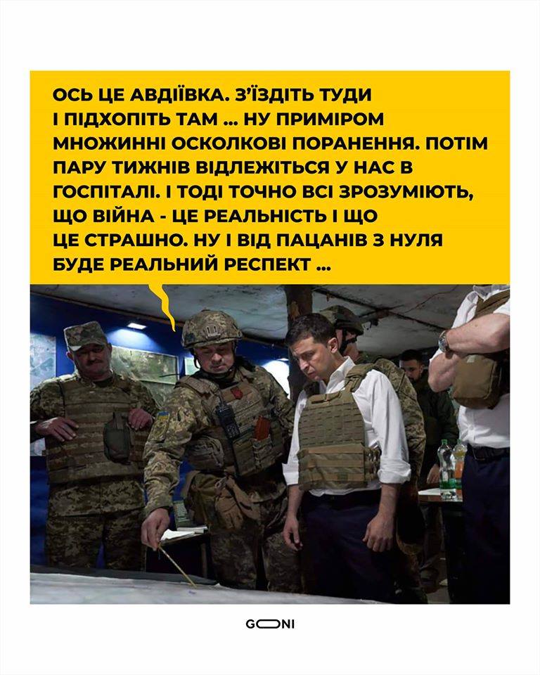 В результате обстрелов на Донбассе пострадали трое военных, - ООС - Цензор.НЕТ 7816