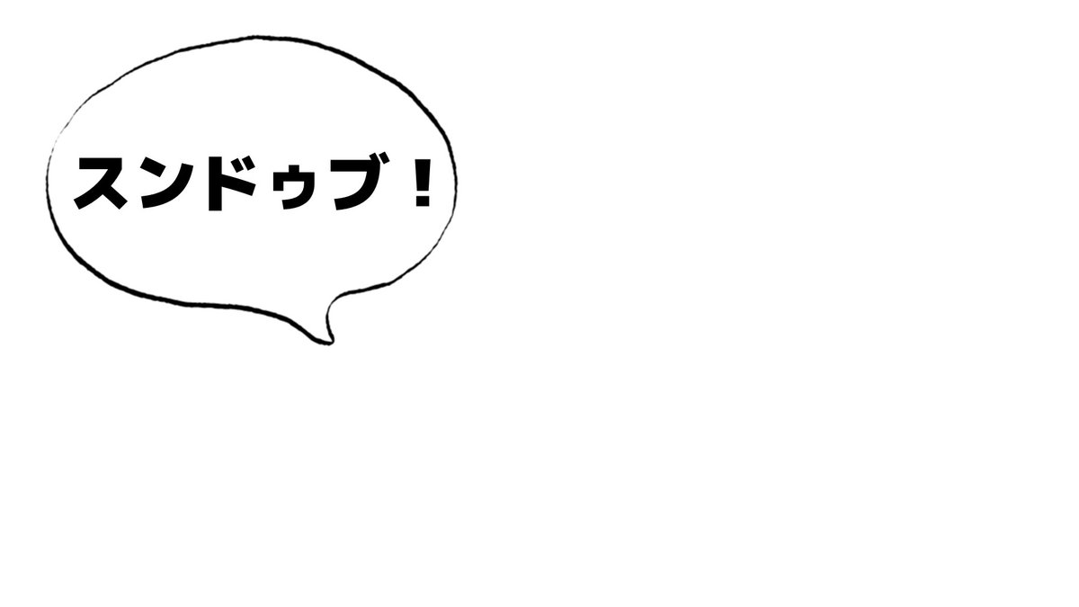 一部、訂正です 