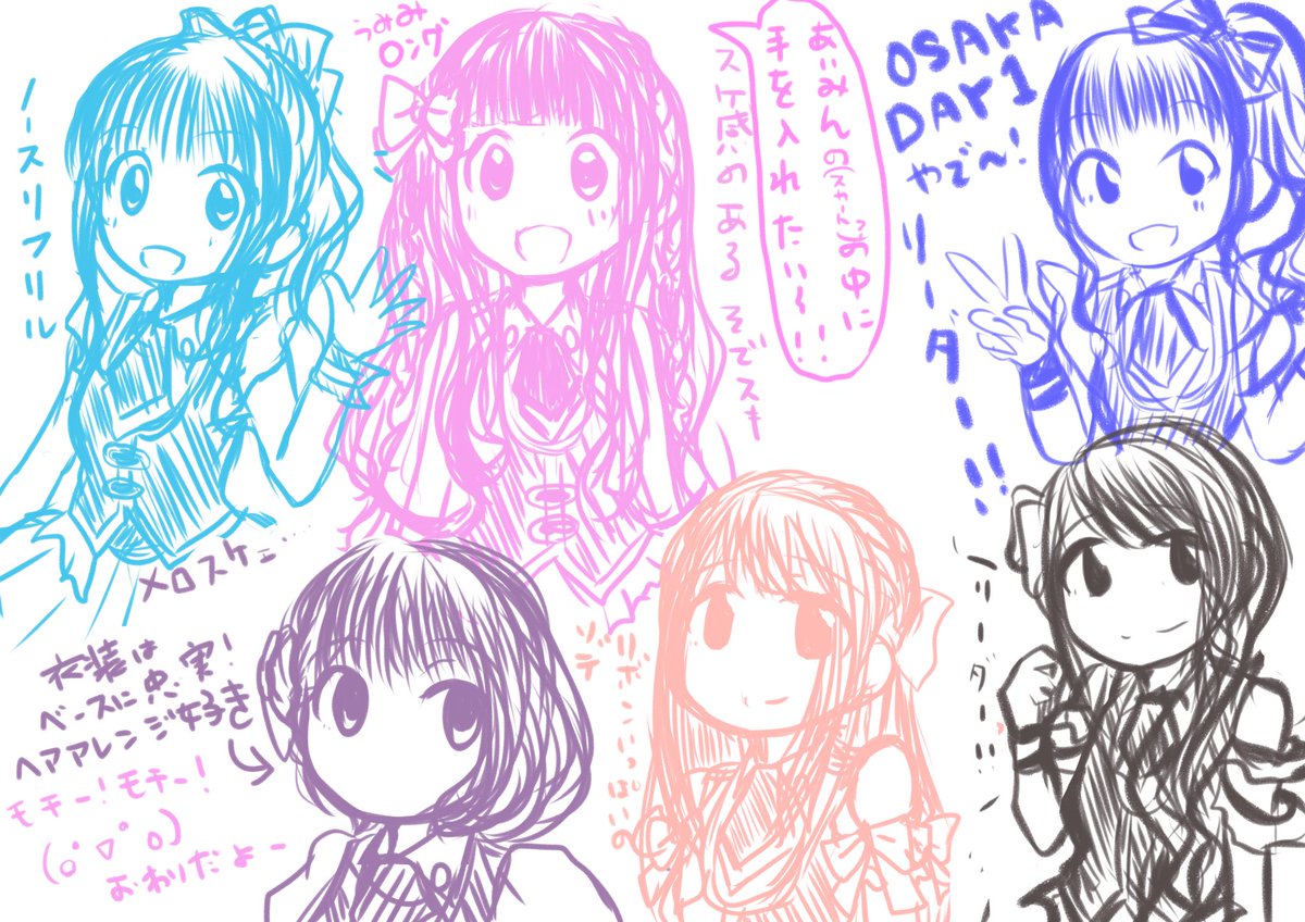 中の人描くの楽しいな #ミリオンLIVE一挙放送day7 