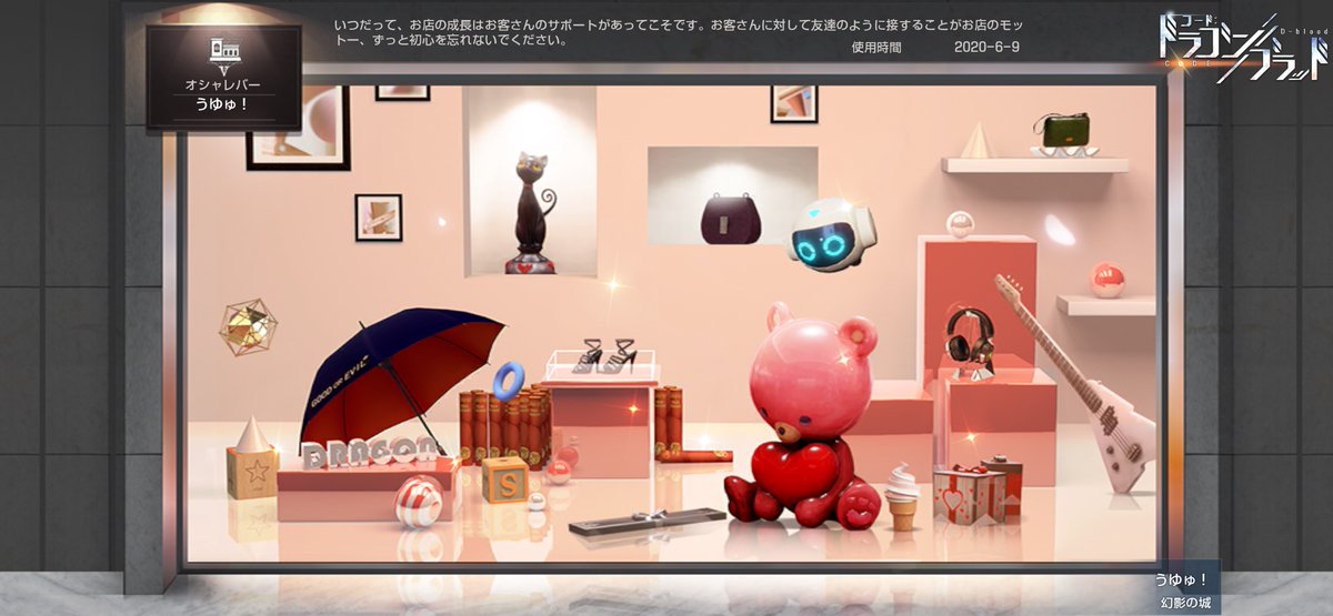 復活うゆゅ@リネアカ (@bdfemiyu) on Twitter photo 