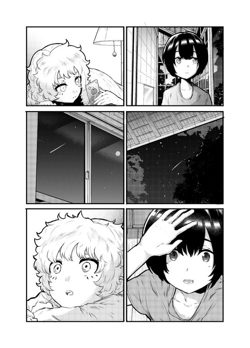 おっぱい見せて11話 (2/2) 