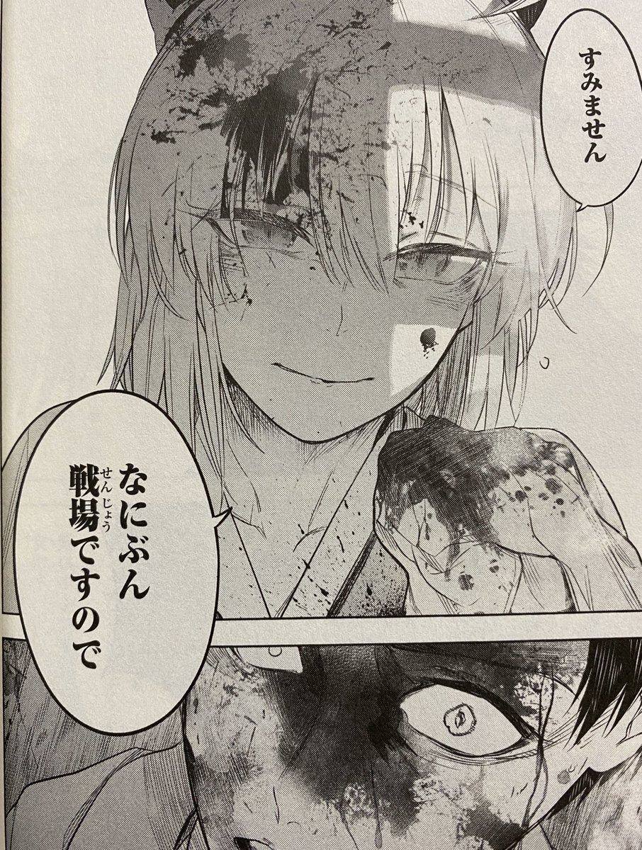 はぁ…好き。 