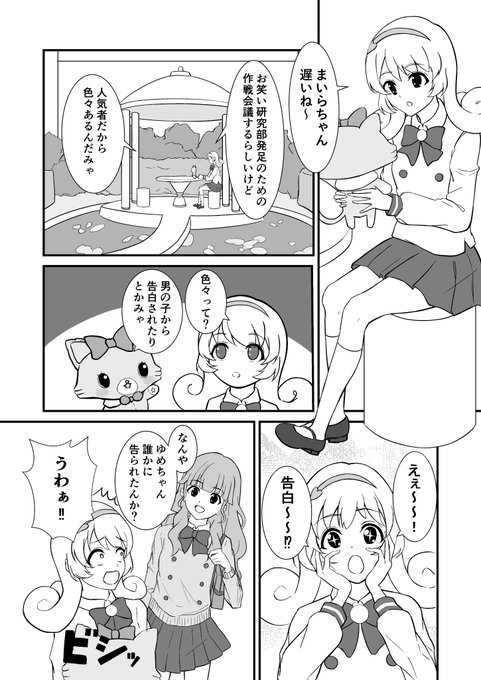 こめかみ Temple Circle さんのマンガ一覧 リツイート順 ツイコミ 仮