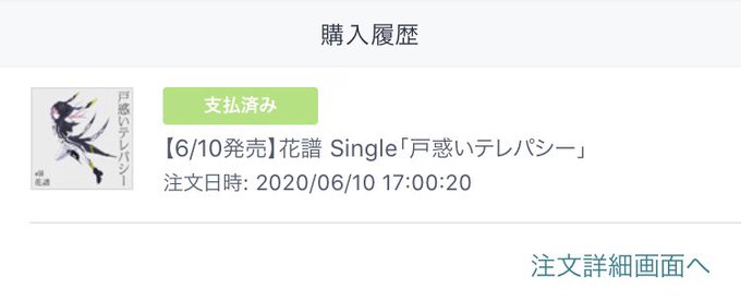 戸惑いテレパシーのtwitterイラスト検索結果 古い順