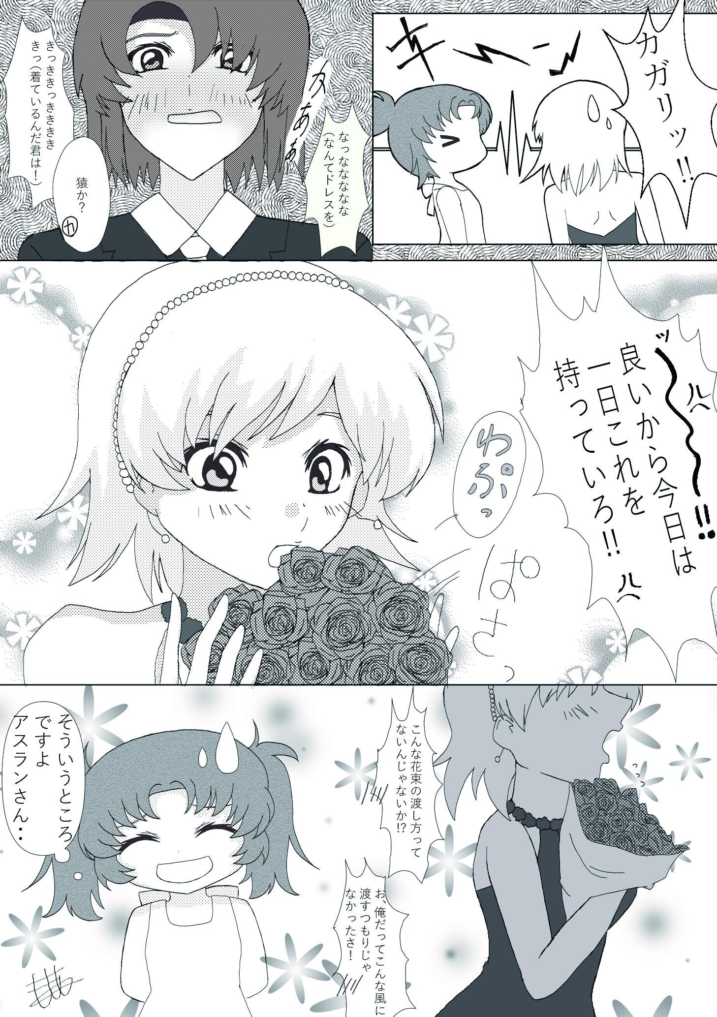 ももも おおお ついに明日からガンカフェイベント 宣伝ｺﾐｺﾐ二次ファンアートのアスカガとメイリンの漫画です うちのメイリンとカガリはラブラブです 多分時系列的にseedだと思いつつメイカガ描きたかってん 割にメイリンかきなれてなくてごめん イベント