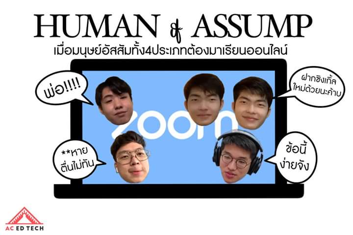 micmacfanclub's tweet photo. อยู่บ้านกันมาหลายเดือนเบื่อล่ะสิ..
ดูออก

งั้นเรามาส่องดูชีวิตของ
เพื่อน ๆ 5หนุ่ม 4มุม
ว่าพวกเขาอยู่กันอย่างไร
ทำอะไรในช่วงโควิด

อยากรู้ คลิกเลย!!!..

#HUMANOFASSUMP2020
#acedtech

FB : AC Ed Tech
https://t.co/1EIFNetR0t

#twinmicmac #twin_micmac
#micsethanun #macsupanut
#micmac https://t.co/ugKv760W4x