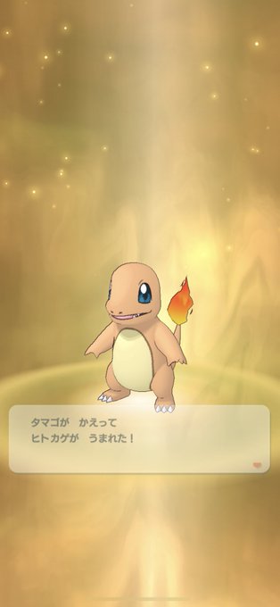 ヒトカゲのtwitterイラスト検索結果 古い順