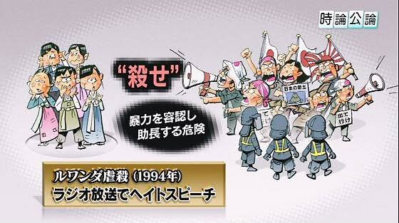 批判のtwitterイラスト検索結果 古い順 批判のtwitterイラスト検索結果 古い順