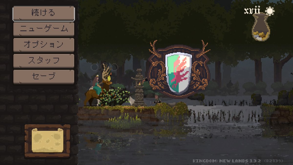 キングダムニューランド のyahoo 検索 リアルタイム Twitter ツイッター をリアルタイム検索