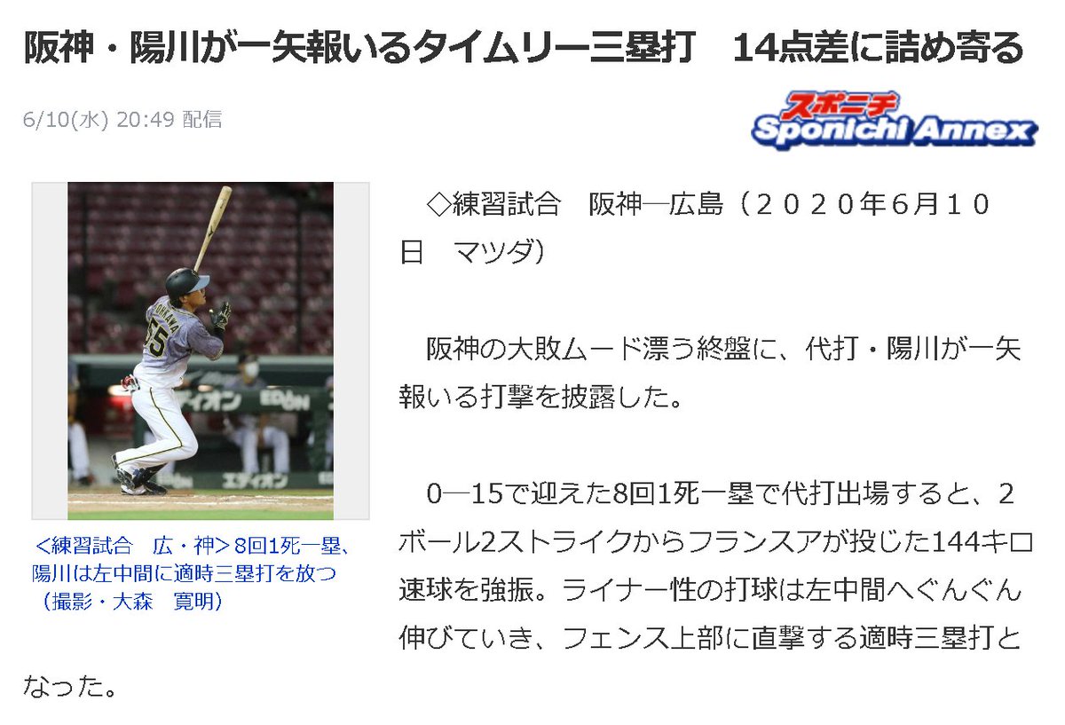 一矢報いる 類語