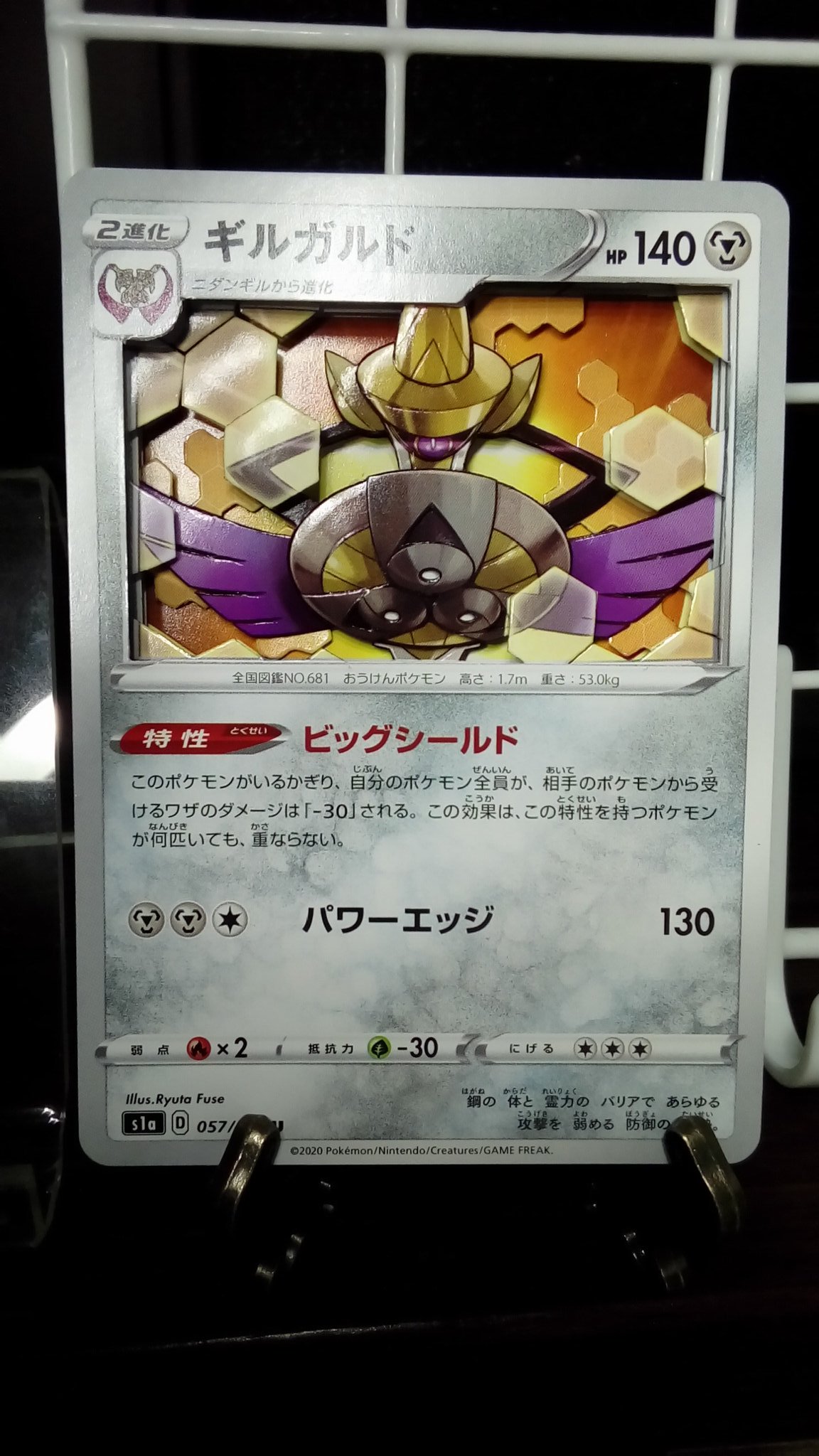 じるこん シャドーボックス No 7 今回もポケカから 最推しポケのギルガルドです 筋彫りをいつもより頑張りました リプ欄に動画あります 動画は初めての試みなので拙い部分もありますがどうぞ 素敵なイラスト Ryuta Fuse様 シャドーボックス ポケモン じるこん シャドーボックス No 7 今回もポケカから 最推しポケのギルガルドです 筋彫りをいつもより頑張りました リプ欄に動画あります 動画は初めての試みなので拙い部分もありますがどうぞ 素敵なイラスト Ryuta Fuse様 シャドーボックス ポケモン