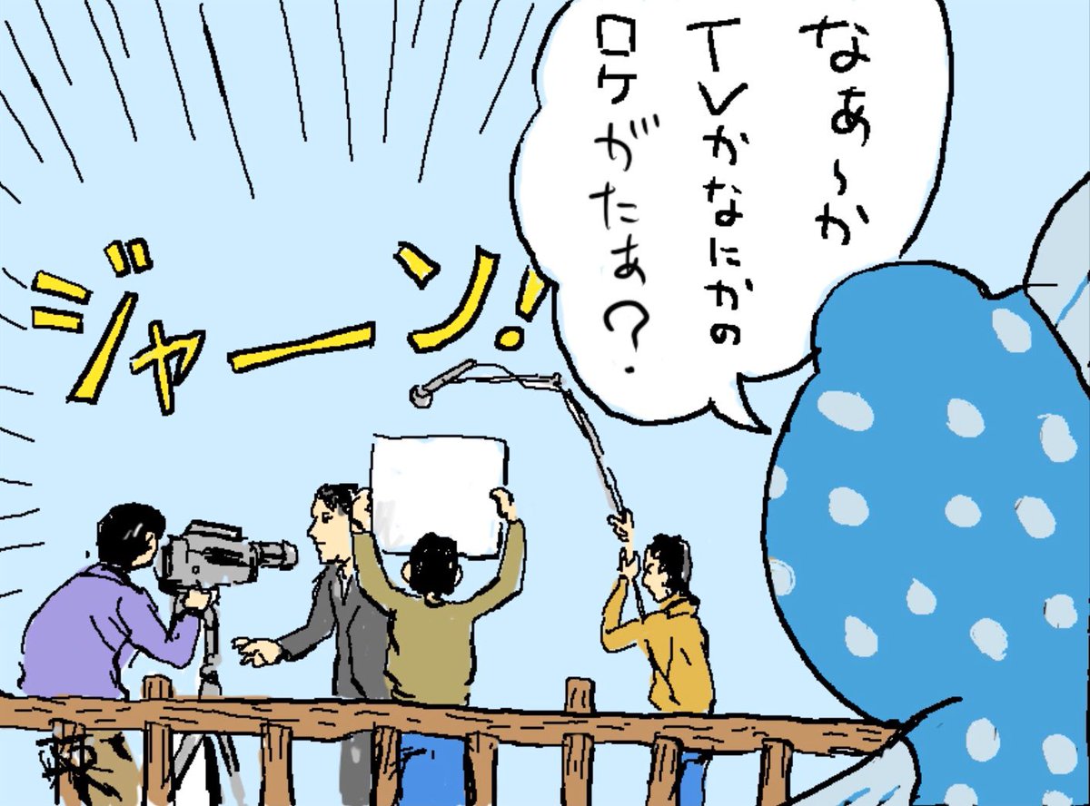 のだめカンタービレ のだめちゃんの出身地が大川ってことで佐賀もがっつりロケ地になってて 有明海も出てたガタなぁ そんな話 06 10 佐賀市 その他 有明ガタゴロウ のだめカンタービレ のだめちゃんの出身地が大川ってことで佐賀もがっつりロケ地になってて 有明海も出てたガタなぁ そんな話 06 10 佐賀市 その他 有明ガタゴロウ