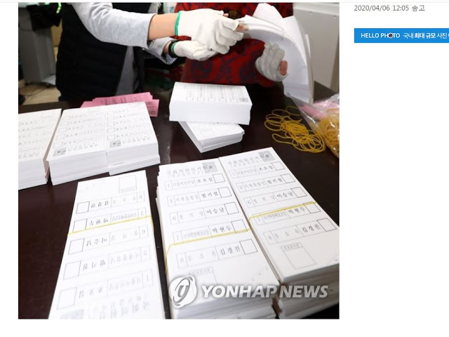 일련번호없는 당일 투표지.. 이걸 대량으로 찍었다고요? 뭐할려고?