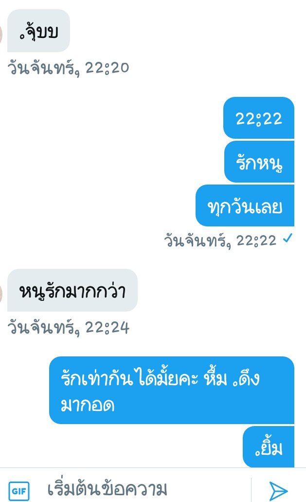 ขิงเมีย|💞 tweet media