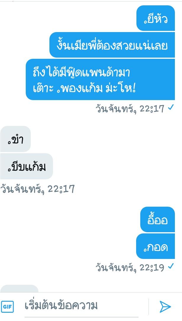 ขิงเมีย|💞 tweet media
