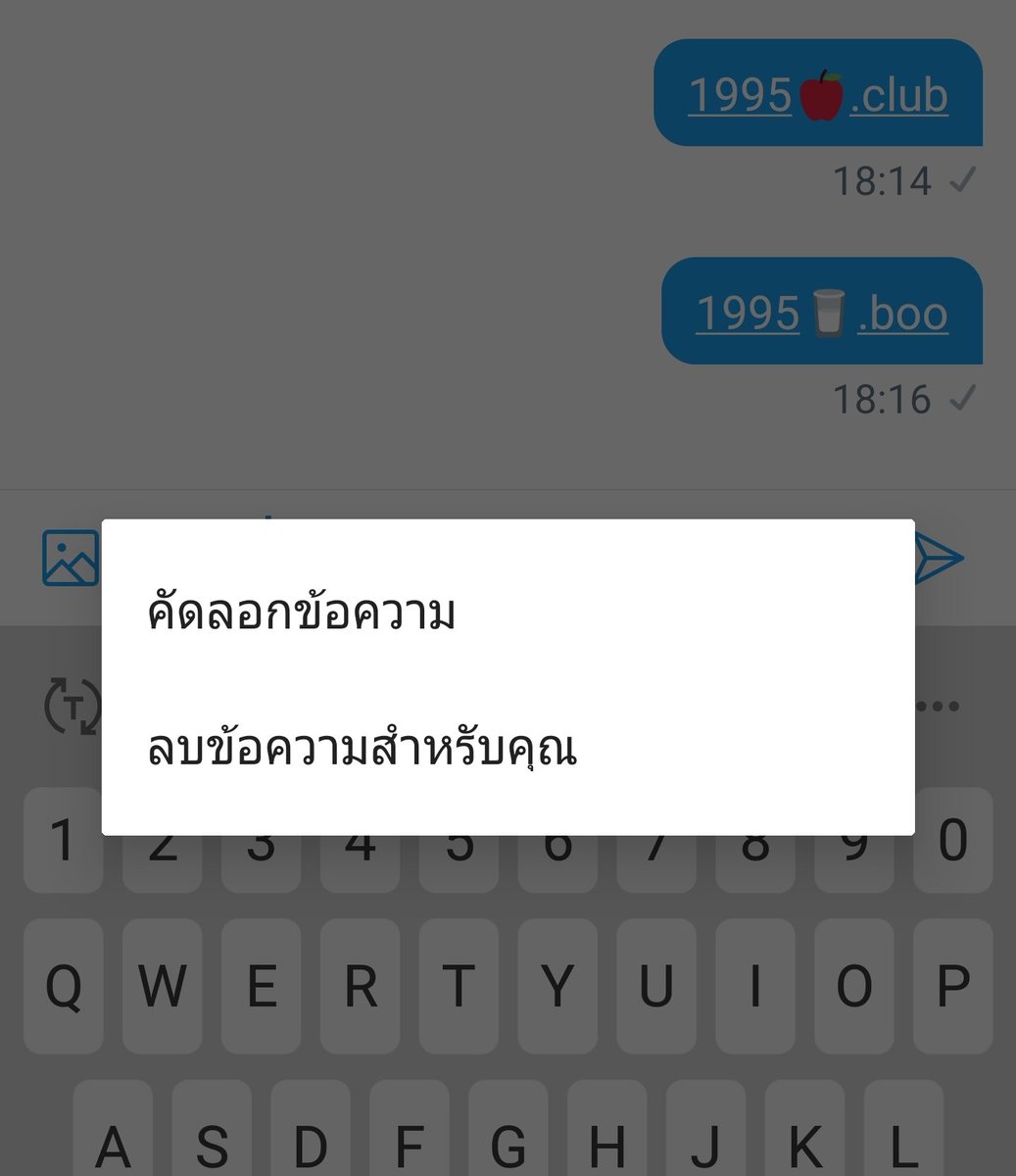 แพรพรีน tweet media