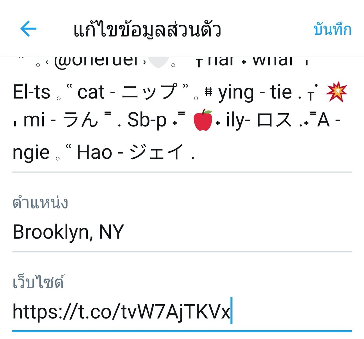 เจอวิธีทำลิ้งปีเกิดแบบพิมพ์ในเดมแล้วค่ะ 👍🏻 ก็คือพิม https:// แล้วตามด้วยคำหรืออีโมจิเลยค่ะ ส่วนตัวหลังสุดก็ .org .kr .net หรืออะไรก็ได้เลยค่ะ แล้วกดส่ง แล้วค่อยกดค้างตรงลิ้ง กด copy แล้วไปวางในไบโอเลยค่ะ ไม่รู้ว่าคนอื่นจะใช้ได้เหมือนกันมั้ย 😼