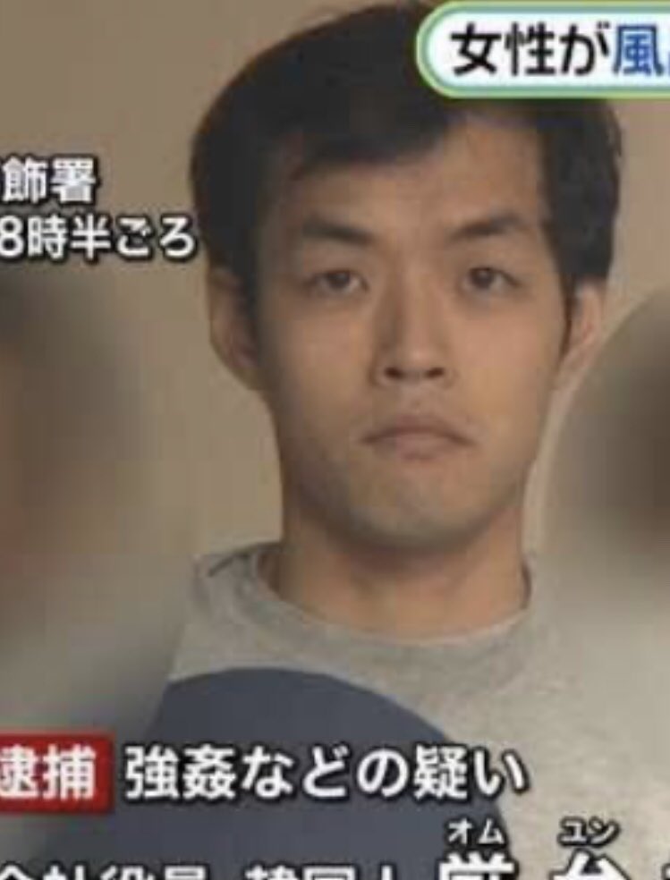 Takumin 耳たぶ無い人系だったのかwww 察し