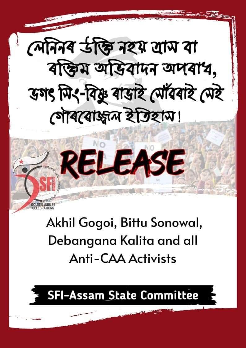 Upasana_Mainu's tweet photo. #LalSalaamComrade https://t.co/VoURVQMj02