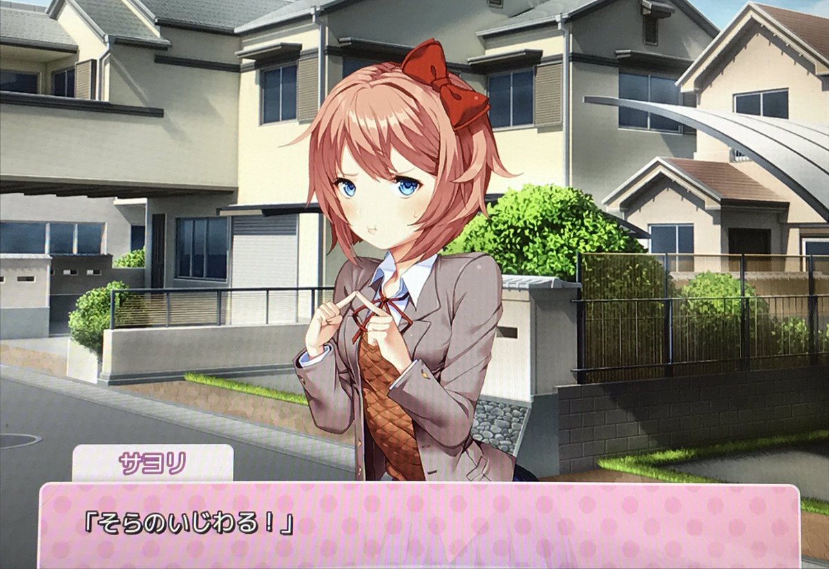 そら Na Twitteru めちゃくちゃ久しぶりに主人公がネームレスだけどめちゃくちゃ自我があるタイプじゃない自分の名前を呼ばれるギャルゲーをやったので名前を呼ばれただけでは お前が好きだが となる 心の中の童貞を早く捨てろ そら Na Twitteru めちゃくちゃ久しぶりに主人公がネームレスだけどめちゃくちゃ自我があるタイプじゃない自分の名前を呼ばれるギャルゲーをやったので名前を呼ばれただけでは お前が好きだが となる 心の中の童貞を早く捨てろ