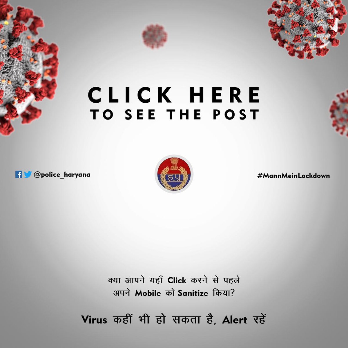 Haryana Police tweet media