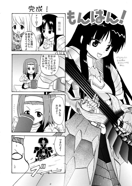 #初めて見たきららアニメ作品を晒せ
けいおん 