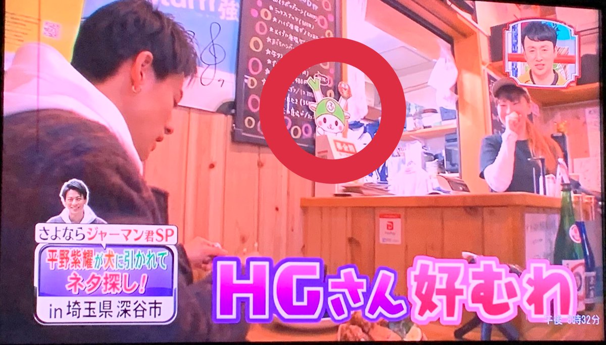 1億人の大質問!?笑ってコラえて!で『ふっかちゃん』が話題に!【笑コラ】 トレンドアットTV 1億人の大質問!?笑ってコラえて!で『ふっかちゃん』が話題に!【笑コラ】 トレンドアットTV